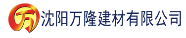 沈阳月亮app永久免费建材有限公司_沈阳轻质石膏厂家抹灰_沈阳石膏自流平生产厂家_沈阳砌筑砂浆厂家